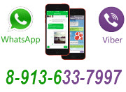 Звоните по Viber & WatsApp